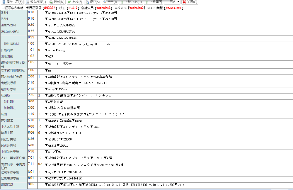 20230822_095130_018.png
