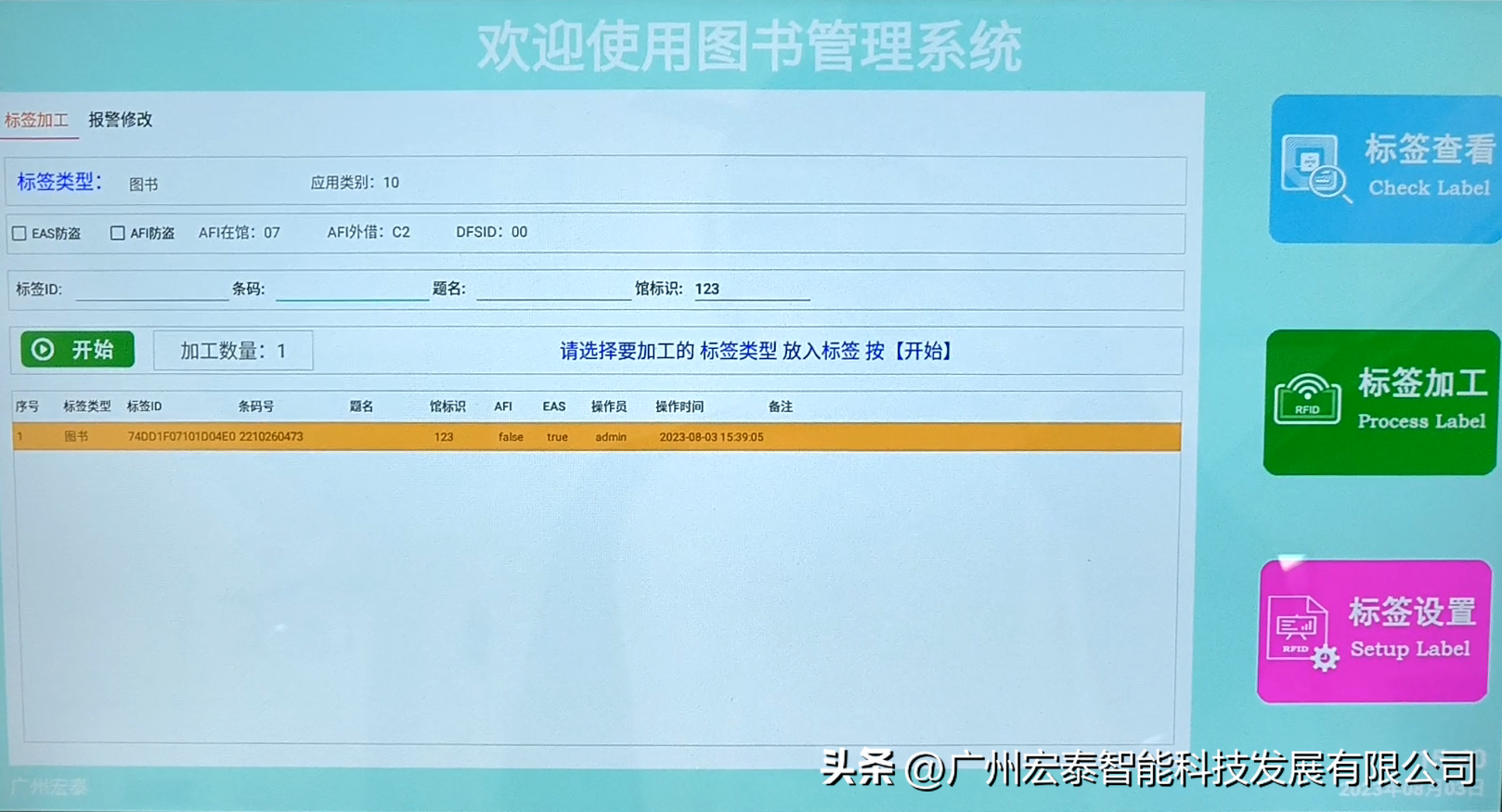 智慧图书馆盘点设备_智慧图书馆设备有哪些_盘点图书馆智慧设备有哪些