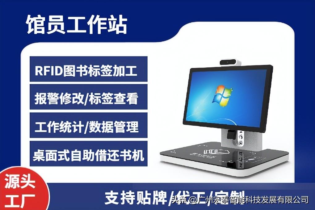 盘点图书馆智慧设备有哪些_智慧图书馆盘点设备_智慧图书馆设备有哪些