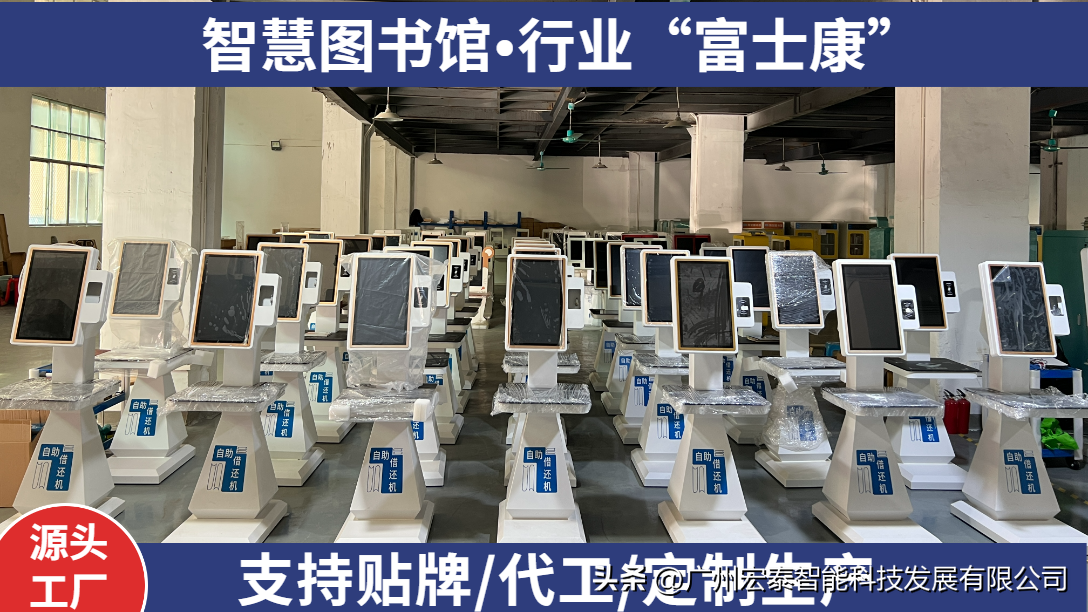 智慧图书馆盘点设备_盘点图书馆智慧设备有哪些_智慧图书馆设备有哪些