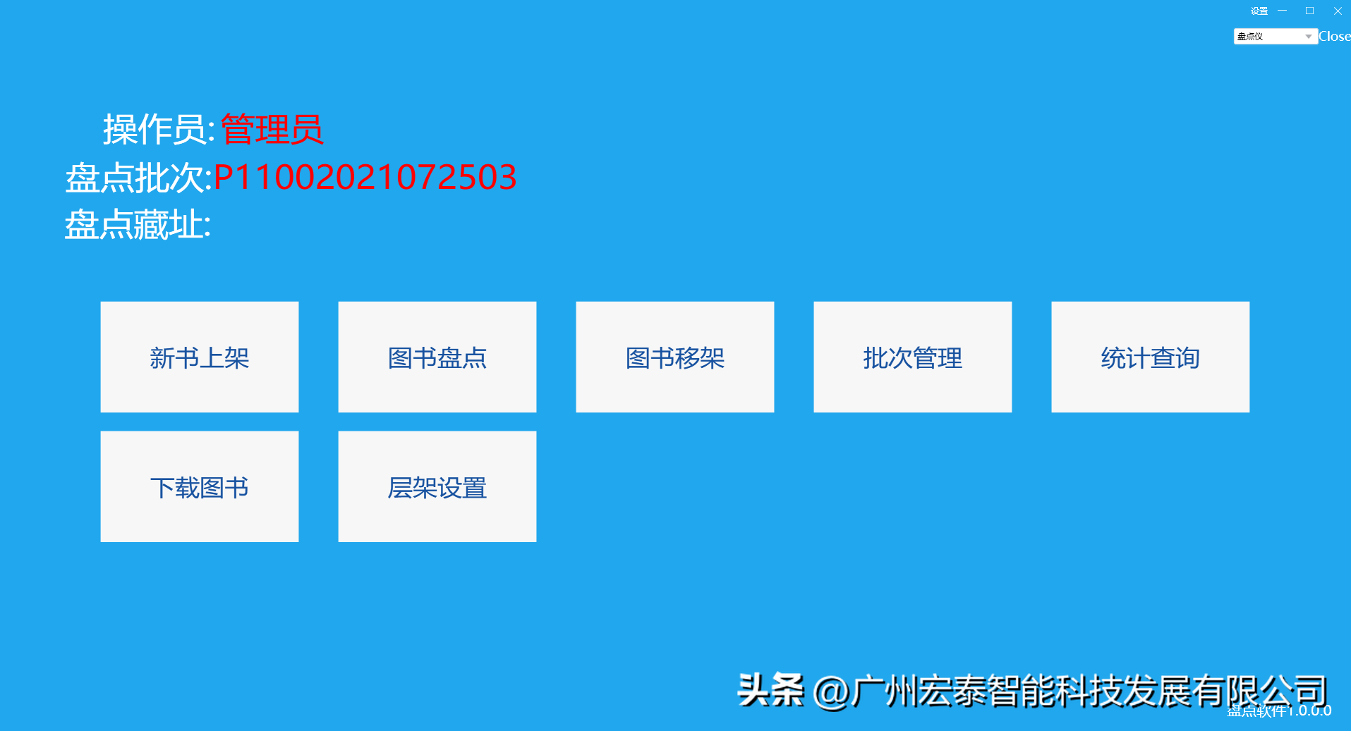 智慧图书馆设备有哪些_盘点图书馆智慧设备有哪些_智慧图书馆盘点设备
