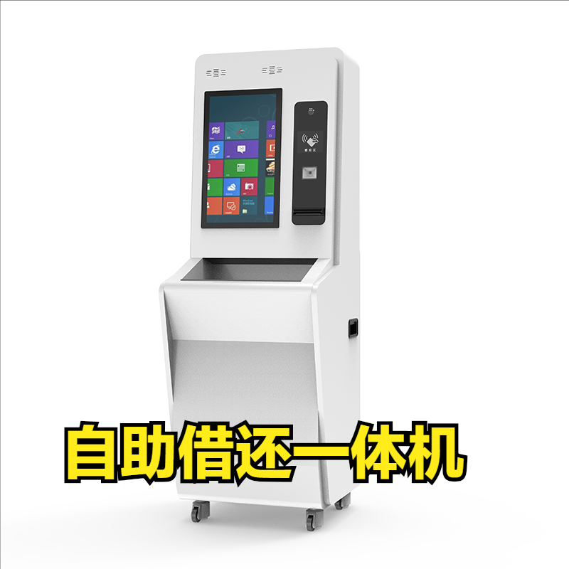 盘点图书馆智慧设备有哪些_图书馆智能化设备_智慧图书馆盘点设备