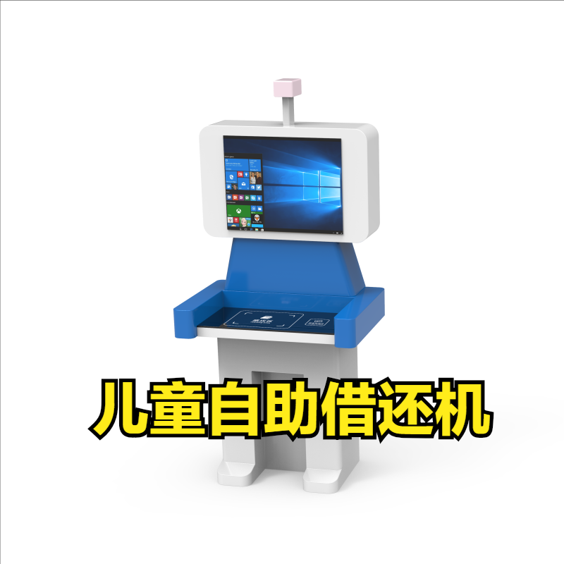图书馆智能化设备_盘点图书馆智慧设备有哪些_智慧图书馆盘点设备