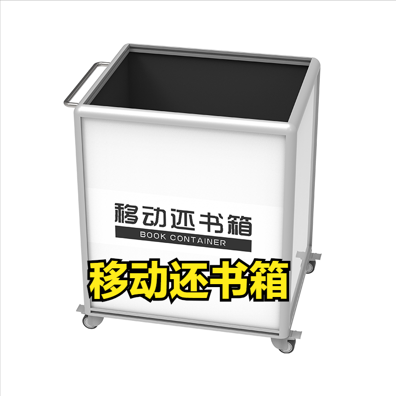 盘点图书馆智慧设备有哪些_图书馆智能化设备_智慧图书馆盘点设备