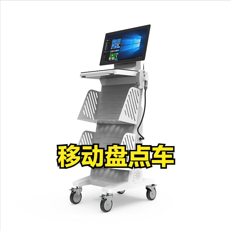 智慧图书馆盘点设备_图书馆智能化设备_盘点图书馆智慧设备有哪些