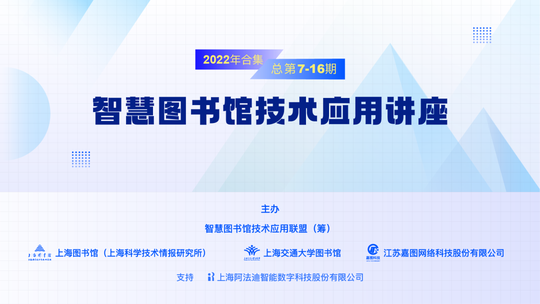智慧图书馆有哪些品牌_图书馆智慧品牌有哪些_智慧图书馆厂家排名