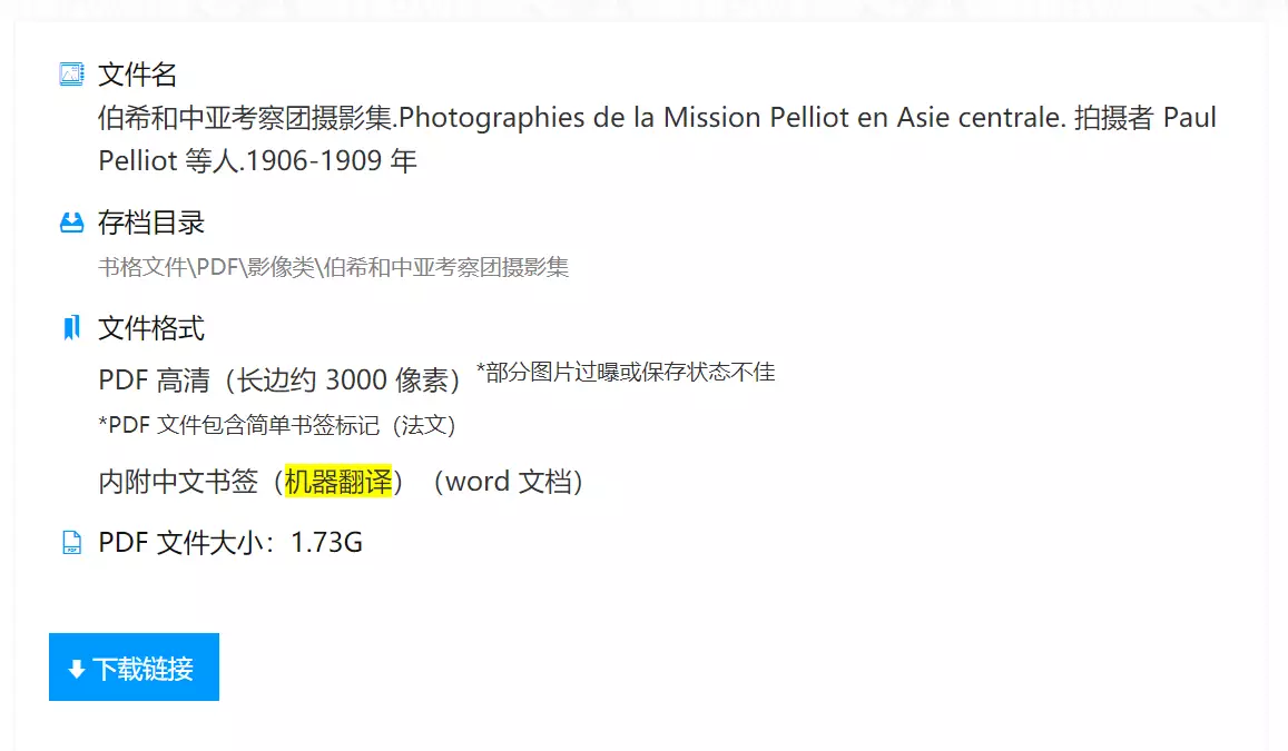 图书馆pdf书籍下载_图书馆电子资源怎么下载_电子图书馆pdf下载