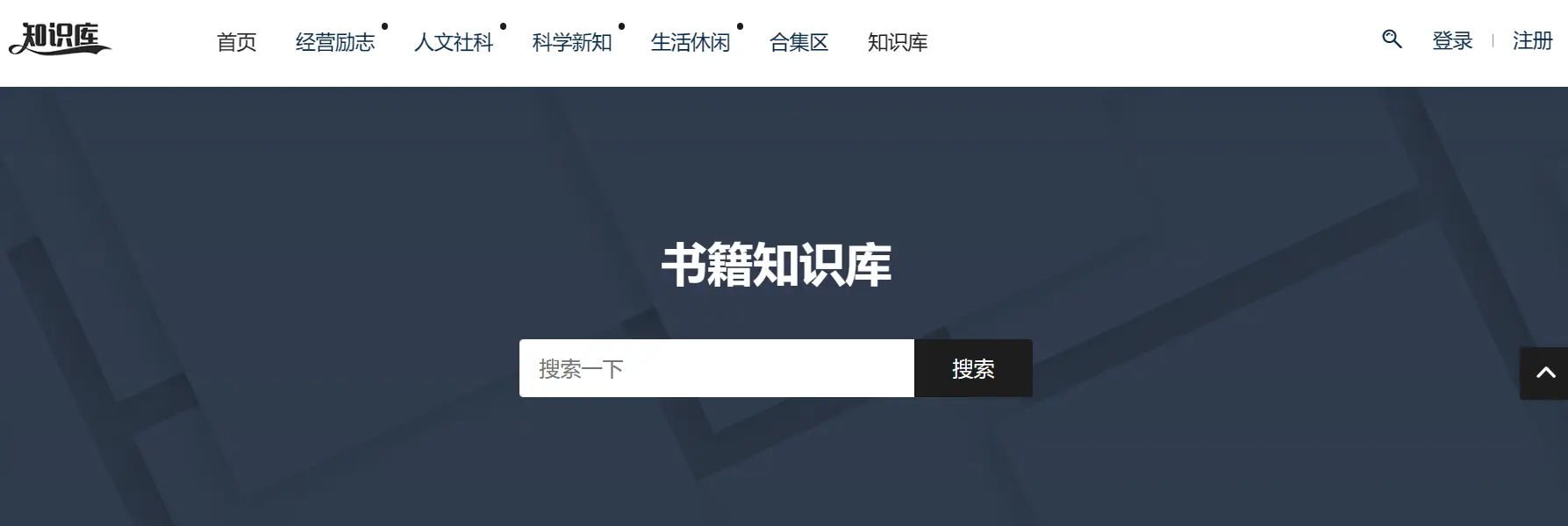 电子图书馆pdf下载_图书馆电子资源怎么下载_图书馆pdf书籍下载