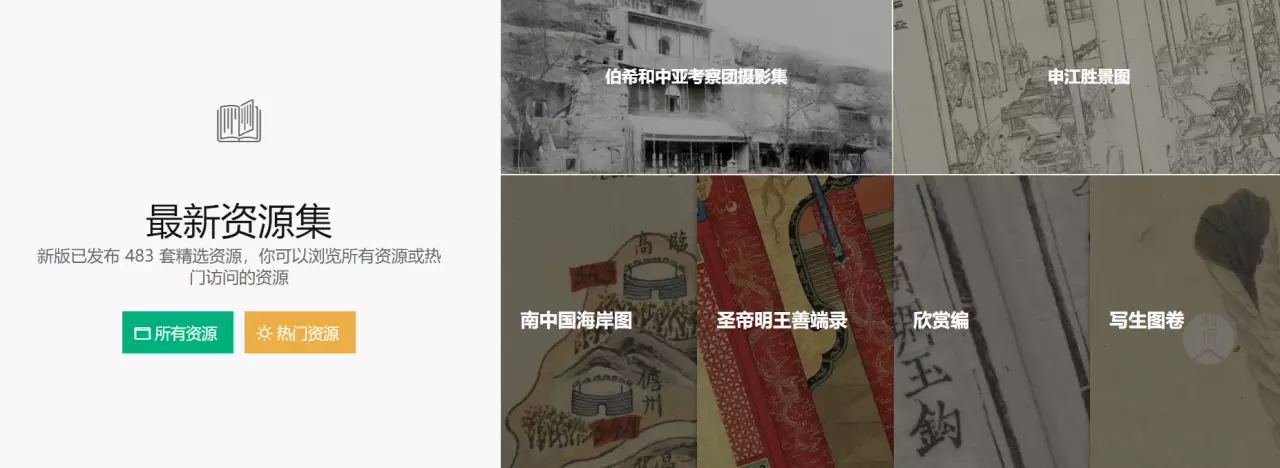 电子图书馆pdf下载_图书馆pdf书籍下载_图书馆电子资源怎么下载