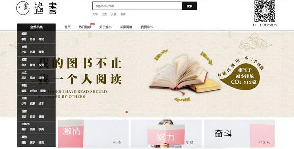 北京图书馆捐书流程_北京图书捐赠_北京大学图书馆捐书