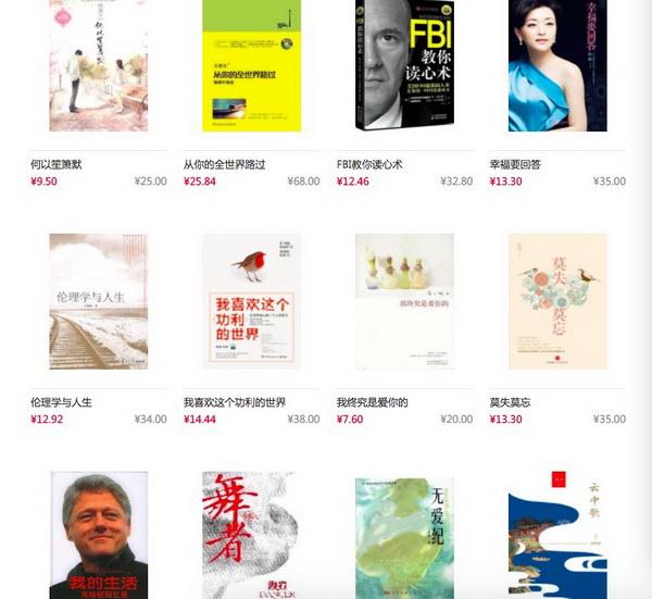 北京大学图书馆捐书_北京图书馆捐书流程_北京图书捐赠
