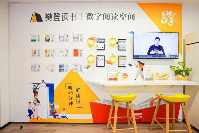 智慧图书馆软件_智慧图书馆系统_图书馆智慧软件有哪些
