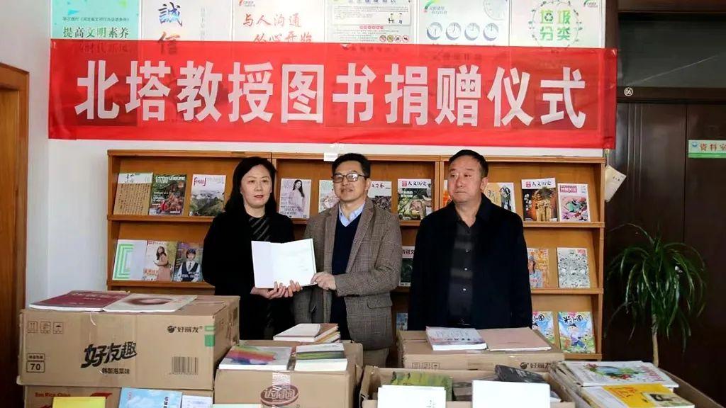 北京大学图书馆捐书_北京图书捐赠_北京大学图书馆图书捐赠