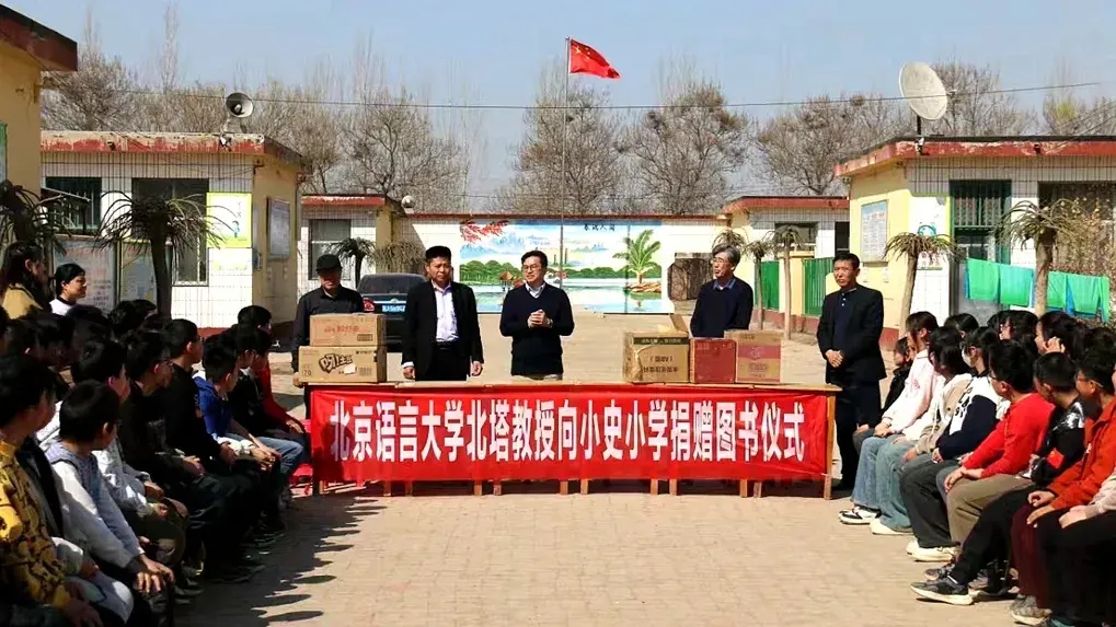 北京大学图书馆捐书_北京大学图书馆图书捐赠_北京图书捐赠
