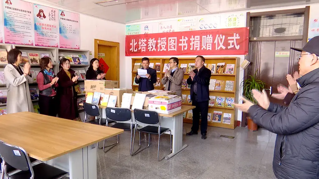 北京大学图书馆图书捐赠_北京大学图书馆捐书_北京图书捐赠