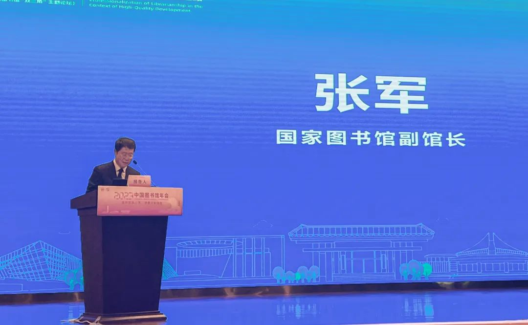 智慧图书馆的构建路径图_构建图书馆路径智慧图怎么做_构建图书馆路径智慧图案