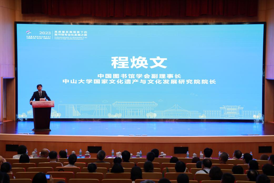 构建图书馆路径智慧图怎么做_构建图书馆路径智慧图案_智慧图书馆的构建路径图