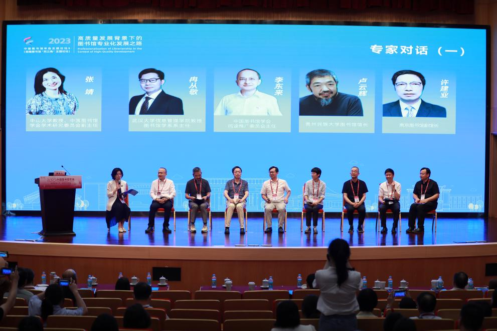 构建图书馆路径智慧图怎么做_构建图书馆路径智慧图案_智慧图书馆的构建路径图
