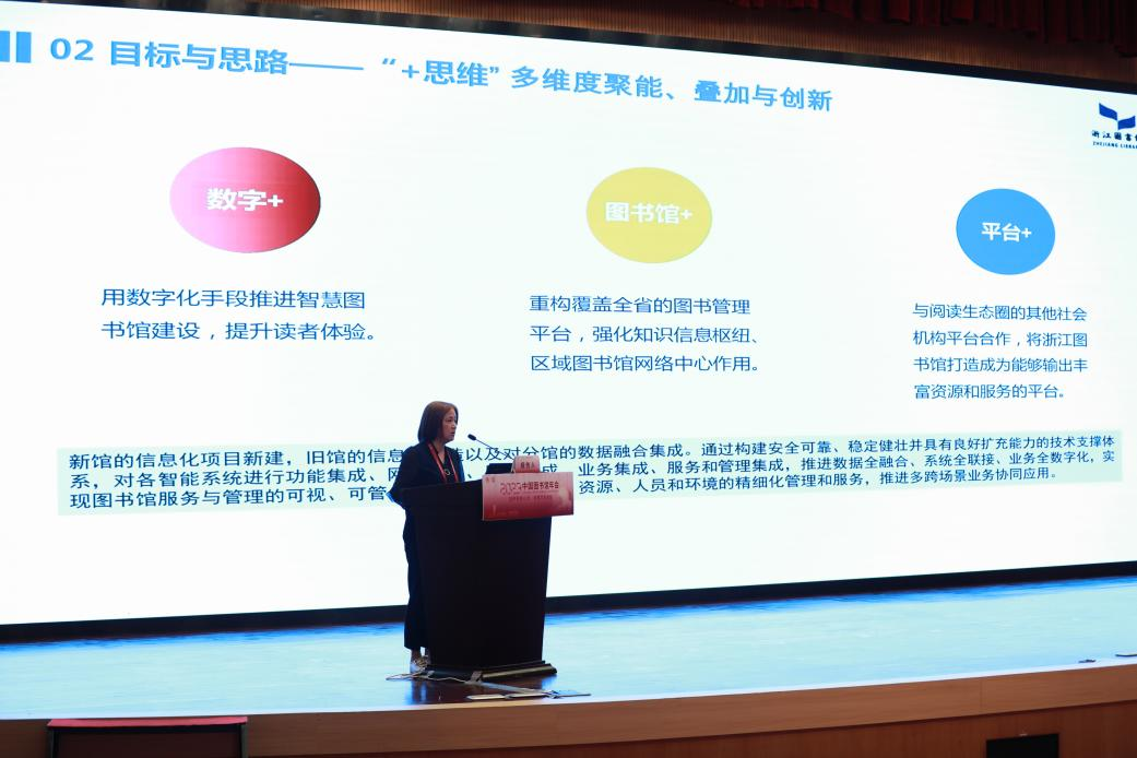 智慧图书馆的构建路径图_构建图书馆路径智慧图案_构建图书馆路径智慧图怎么做
