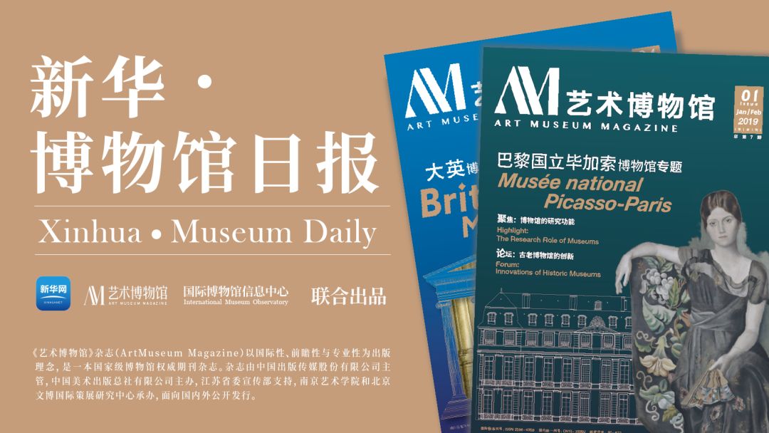 中国国家图书馆书目检索_中国国家图书管_中国国家图书馆网官网入口