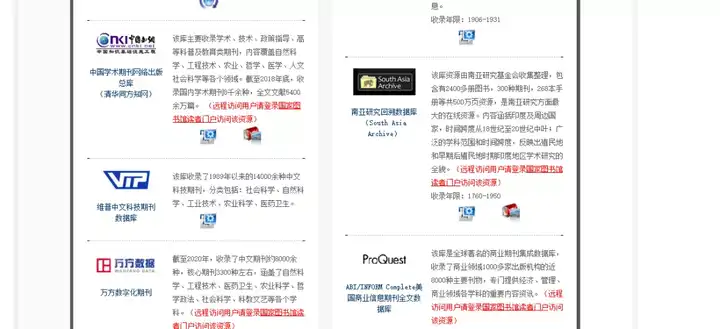 国家图书馆书籍_中国国家图书管_中国国家图书馆网官网入口