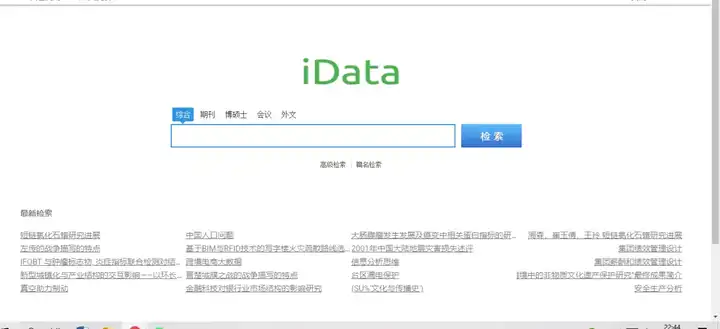 中国国家图书管_中国国家图书馆网官网入口_国家图书馆书籍