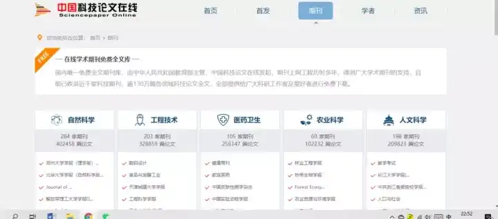 国家图书馆书籍_中国国家图书馆网官网入口_中国国家图书管