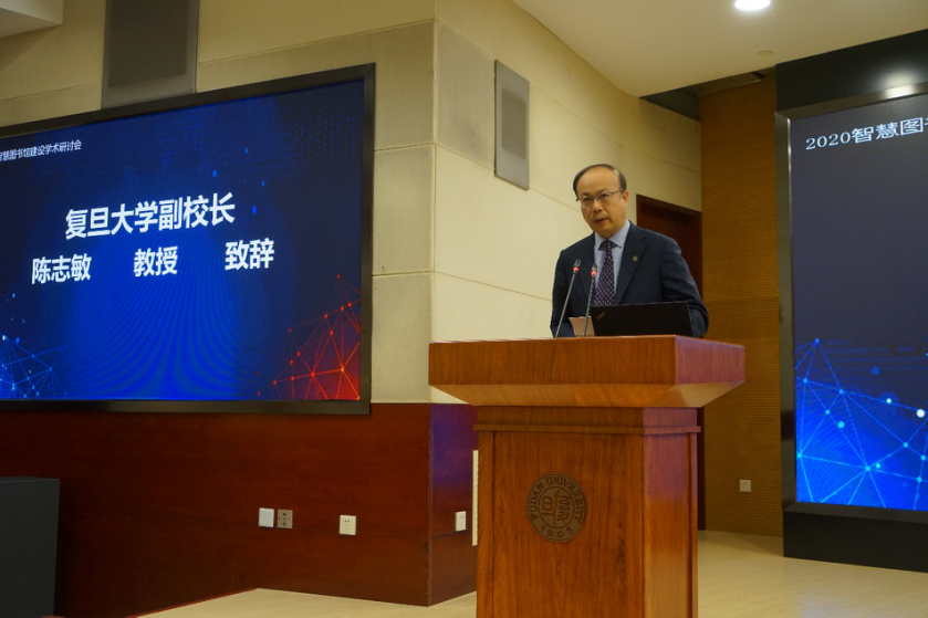 智慧图书馆的构成要素有哪些_智慧图书馆的概念_智慧图书馆的基本技术有哪些