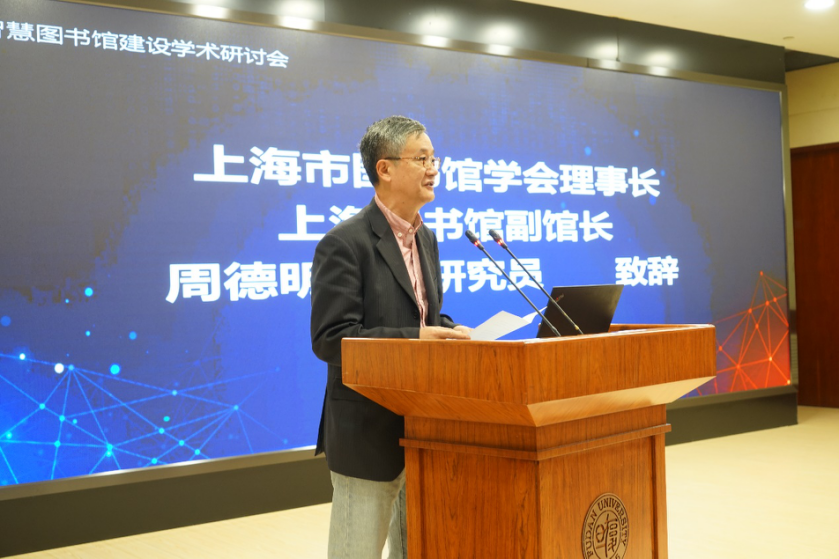 智慧图书馆的基本技术有哪些_智慧图书馆的概念_智慧图书馆的构成要素有哪些