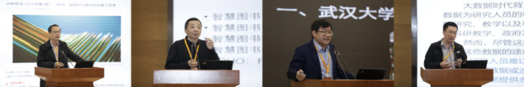 智慧图书馆的构成要素有哪些_智慧图书馆的概念_智慧图书馆的基本技术有哪些