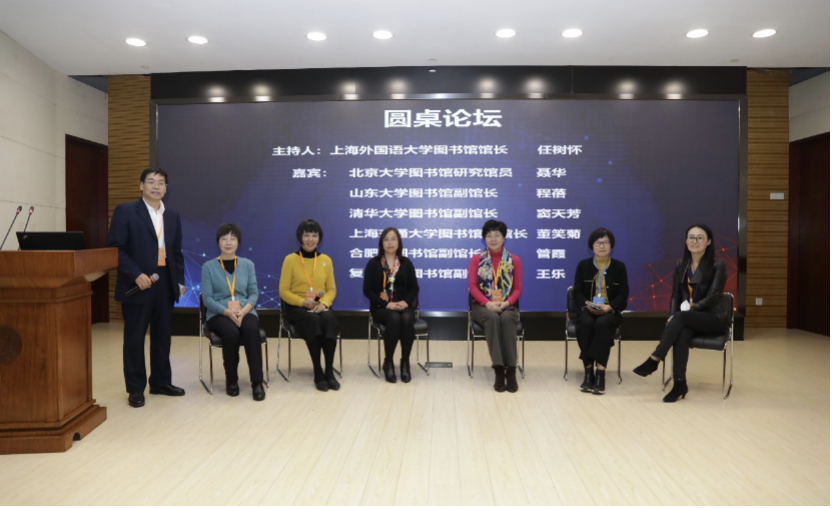 智慧图书馆的概念_智慧图书馆的基本技术有哪些_智慧图书馆的构成要素有哪些