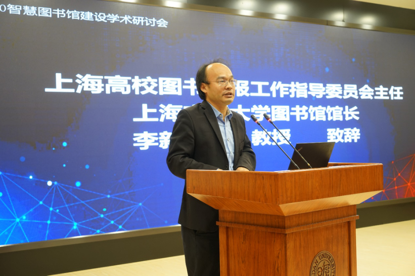 智慧图书馆的概念_智慧图书馆的基本技术有哪些_智慧图书馆的构成要素有哪些