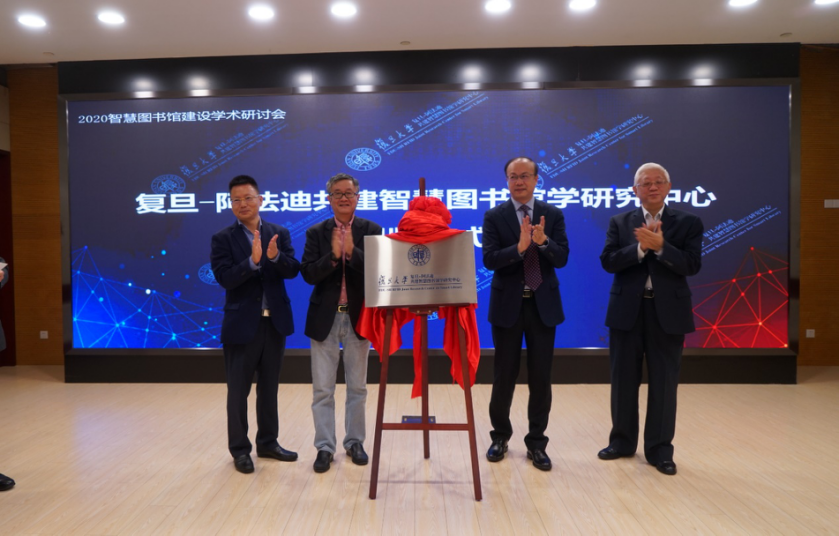 智慧图书馆的基本技术有哪些_智慧图书馆的概念_智慧图书馆的构成要素有哪些