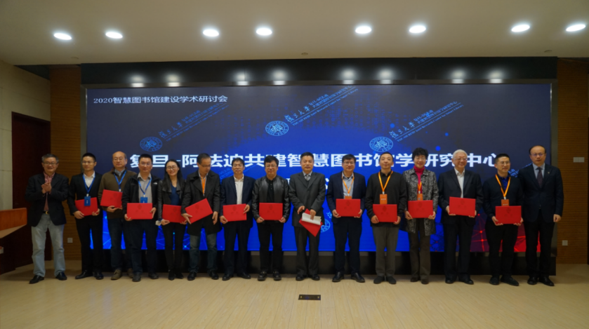 智慧图书馆的基本技术有哪些_智慧图书馆的概念_智慧图书馆的构成要素有哪些
