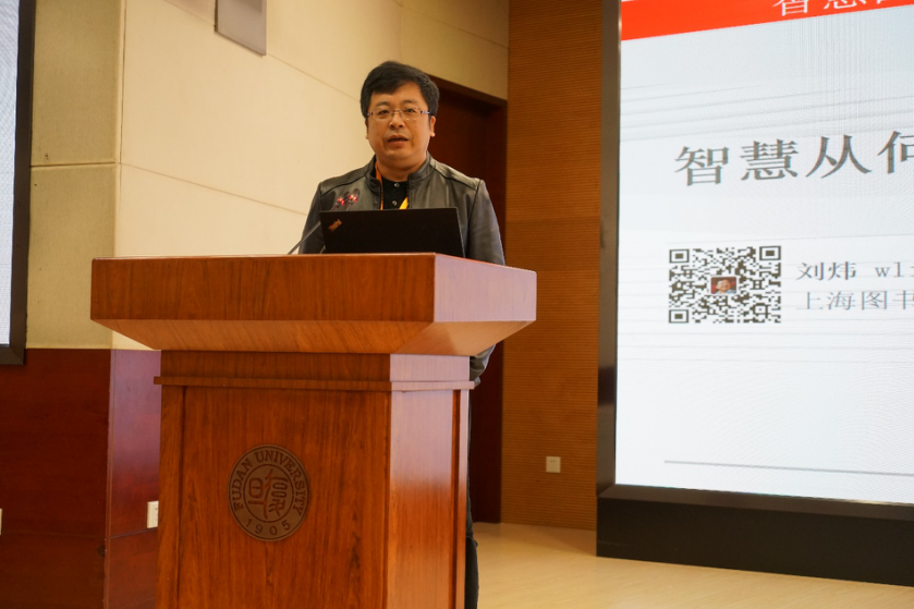 智慧图书馆的构成要素有哪些_智慧图书馆的概念_智慧图书馆的基本技术有哪些