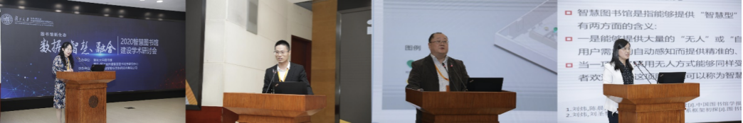 智慧图书馆的基本技术有哪些_智慧图书馆的概念_智慧图书馆的构成要素有哪些