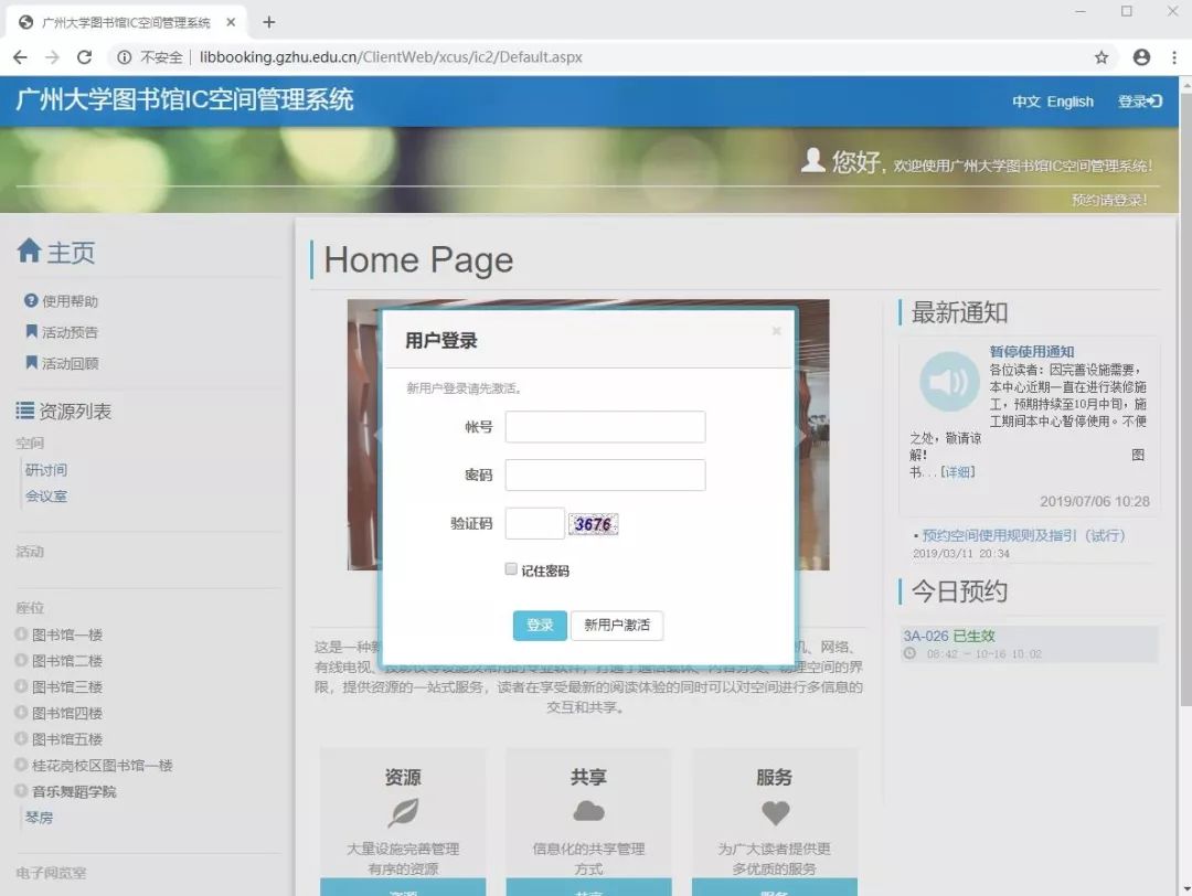 图书馆界面管理系统做什么的_图书馆界面管理系统做什么用_图书馆管理系统界面怎么做