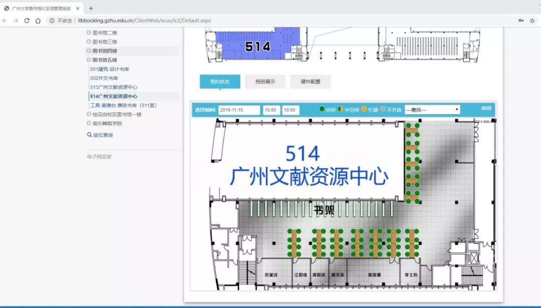图书馆界面管理系统做什么用_图书馆管理系统界面怎么做_图书馆界面管理系统做什么的