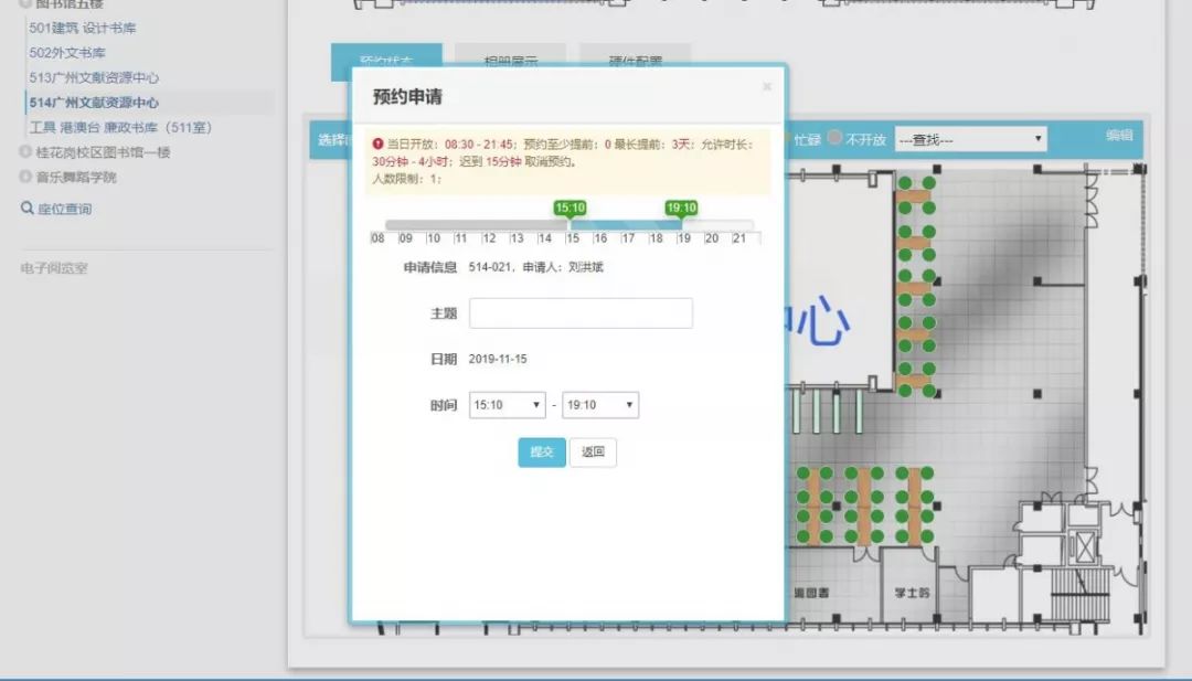 图书馆界面管理系统做什么的_图书馆管理系统界面怎么做_图书馆界面管理系统做什么用
