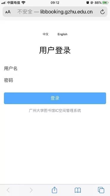 图书馆管理系统界面怎么做_图书馆界面管理系统做什么用_图书馆界面管理系统做什么的