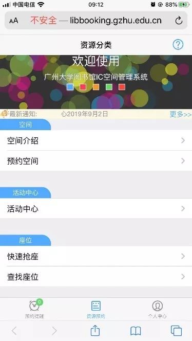 图书馆界面管理系统做什么的_图书馆界面管理系统做什么用_图书馆管理系统界面怎么做