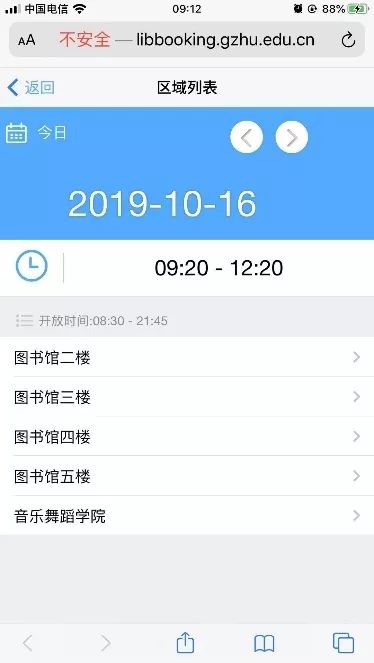 图书馆界面管理系统做什么用_图书馆界面管理系统做什么的_图书馆管理系统界面怎么做