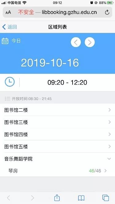 图书馆界面管理系统做什么的_图书馆管理系统界面怎么做_图书馆界面管理系统做什么用