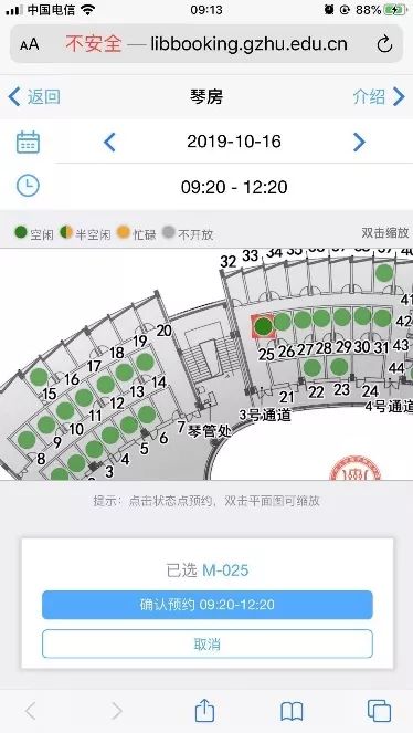 图书馆界面管理系统做什么用_图书馆管理系统界面怎么做_图书馆界面管理系统做什么的