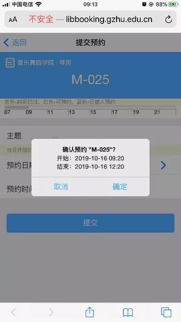 图书馆界面管理系统做什么用_图书馆管理系统界面怎么做_图书馆界面管理系统做什么的
