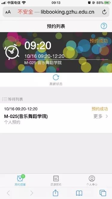 图书馆管理系统界面怎么做_图书馆界面管理系统做什么的_图书馆界面管理系统做什么用