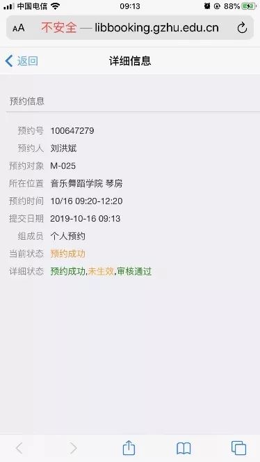 图书馆界面管理系统做什么用_图书馆界面管理系统做什么的_图书馆管理系统界面怎么做
