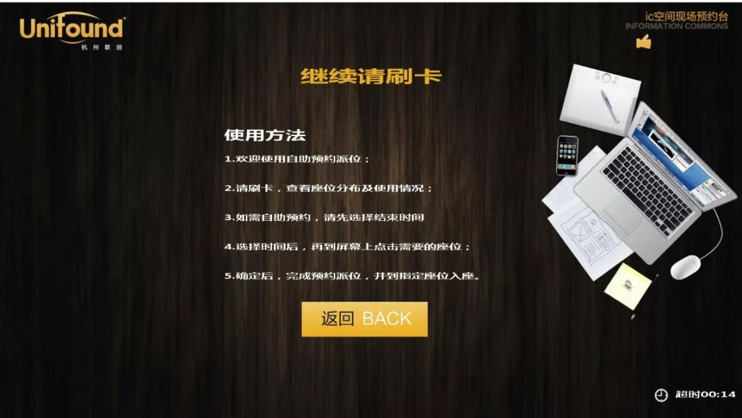图书馆管理系统界面怎么做_图书馆界面管理系统做什么用_图书馆界面管理系统做什么的