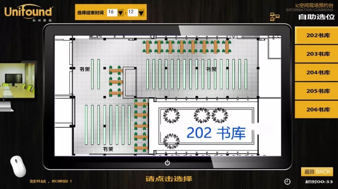 图书馆管理系统界面怎么做_图书馆界面管理系统做什么用_图书馆界面管理系统做什么的
