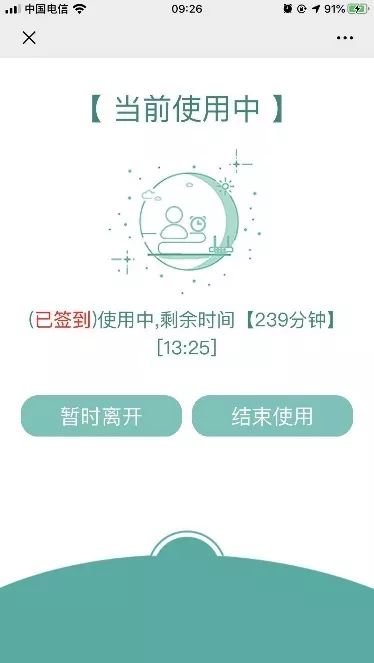 图书馆界面管理系统做什么用_图书馆管理系统界面怎么做_图书馆界面管理系统做什么的